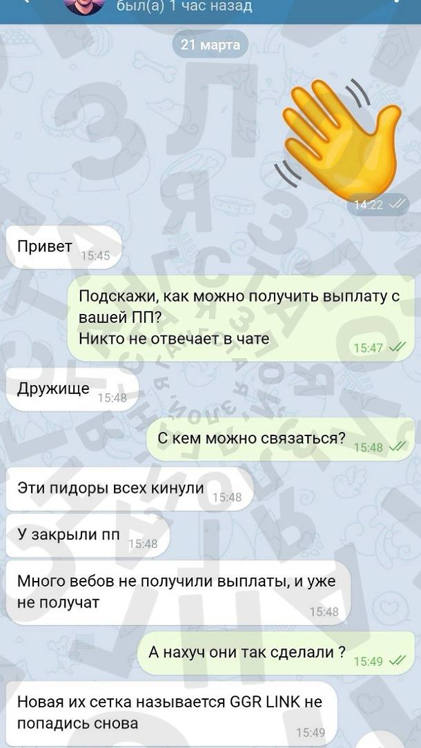 Медиа из публикации канала Я ЗЛОЙ, Я ГАНГСТА