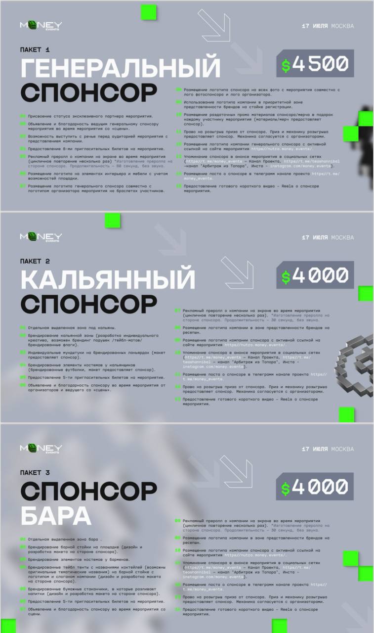 Медиа из публикации канала Я ЗЛОЙ, Я ГАНГСТА