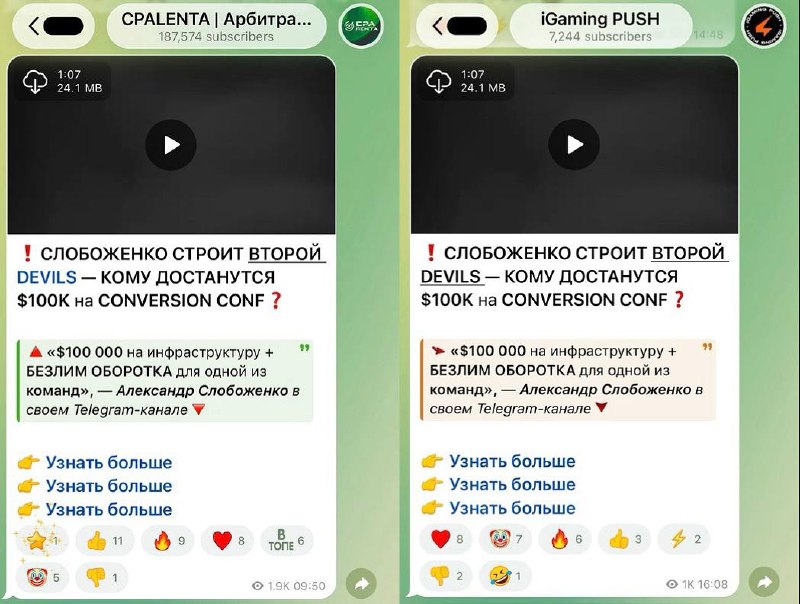 Медиа из публикации канала Я ЗЛОЙ, Я ГАНГСТА