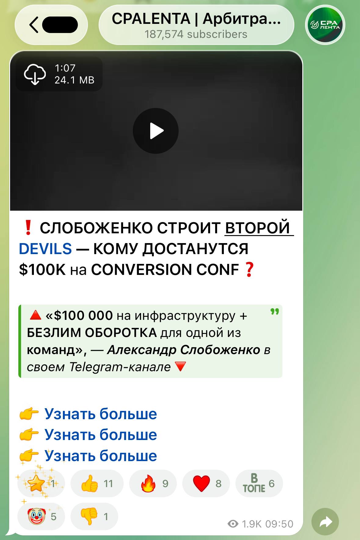 Медиа из публикации канала Я ЗЛОЙ, Я ГАНГСТА