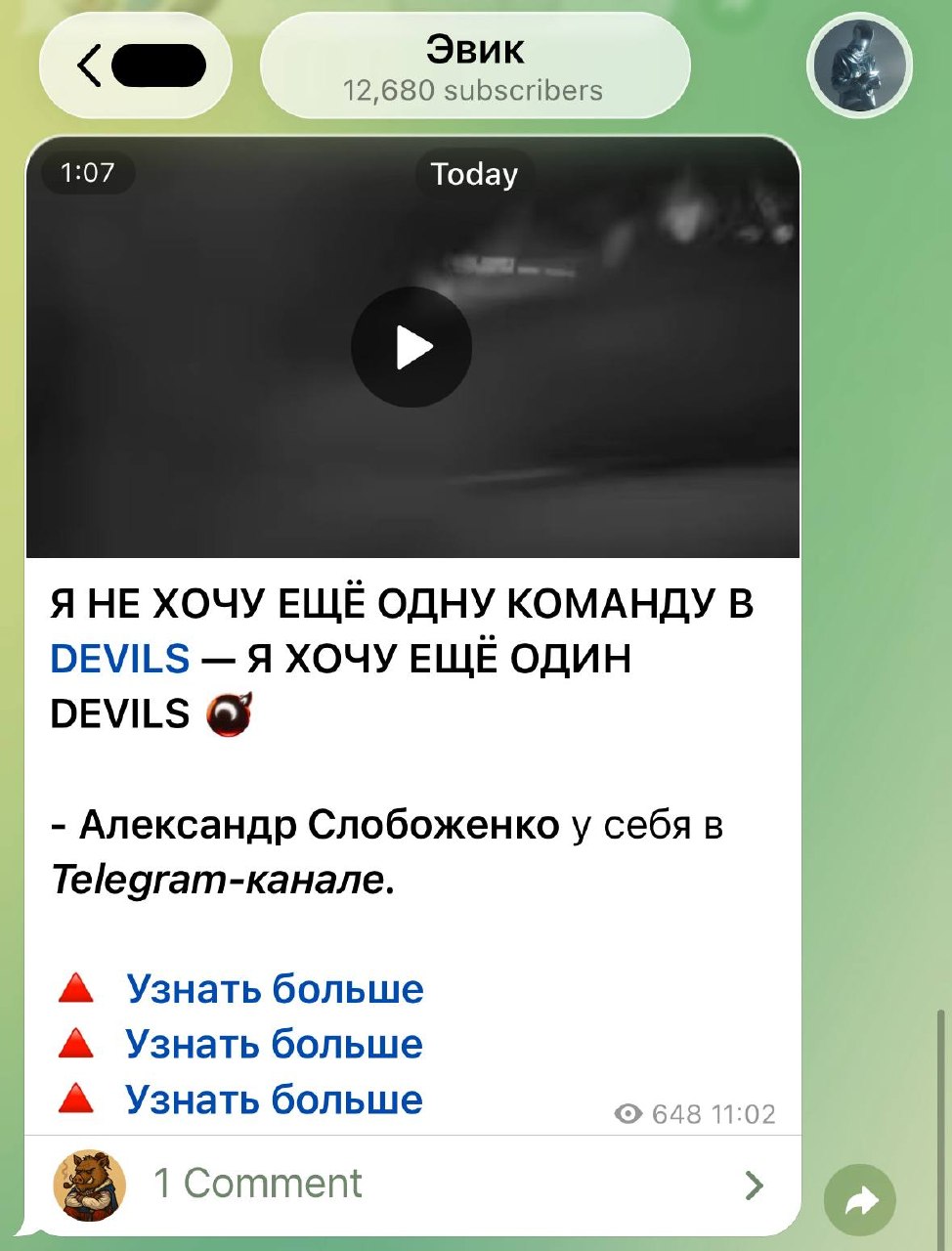 Медиа из публикации канала Я ЗЛОЙ, Я ГАНГСТА