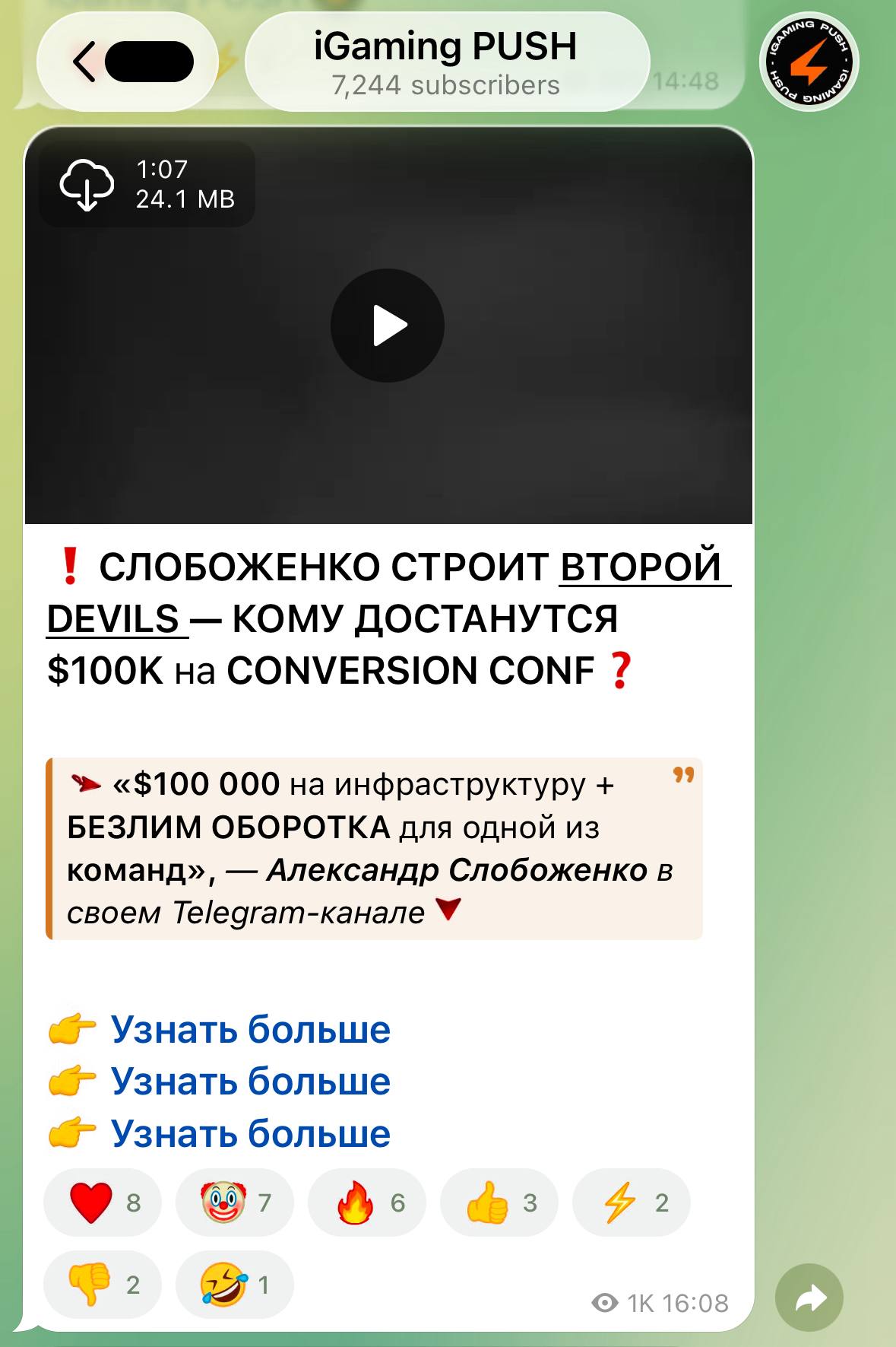 Медиа из публикации канала Я ЗЛОЙ, Я ГАНГСТА