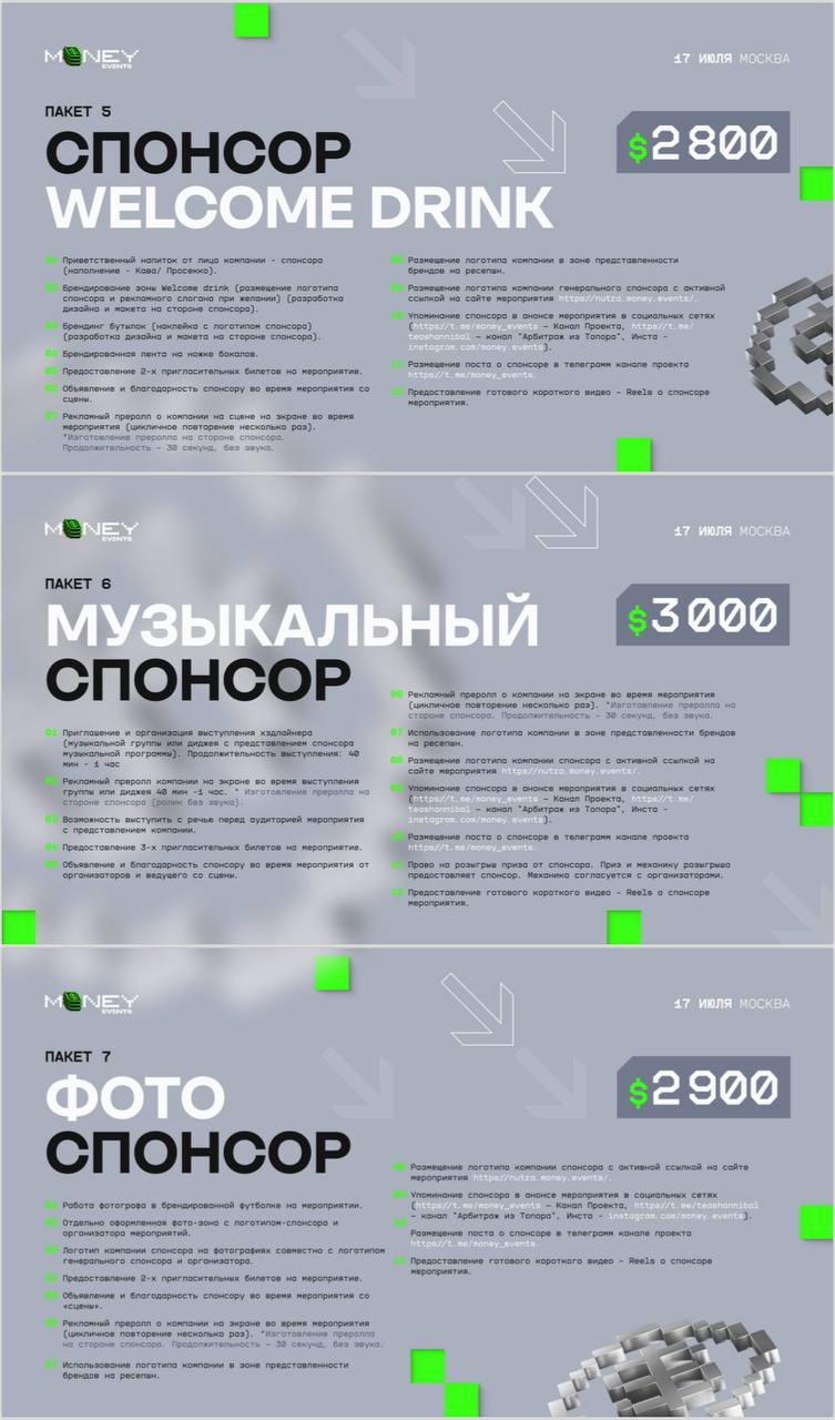 Медиа из публикации канала Я ЗЛОЙ, Я ГАНГСТА