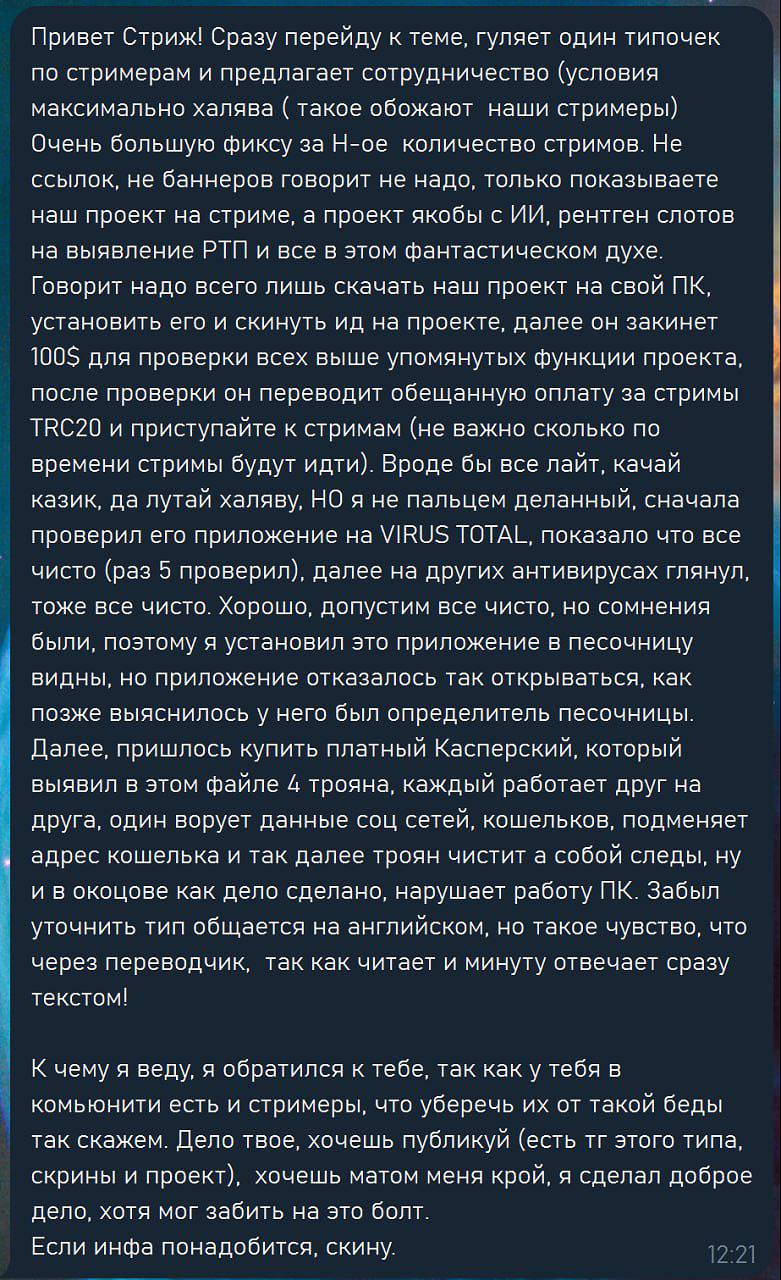 Медиа из публикации канала Я ЗЛОЙ, Я ГАНГСТА