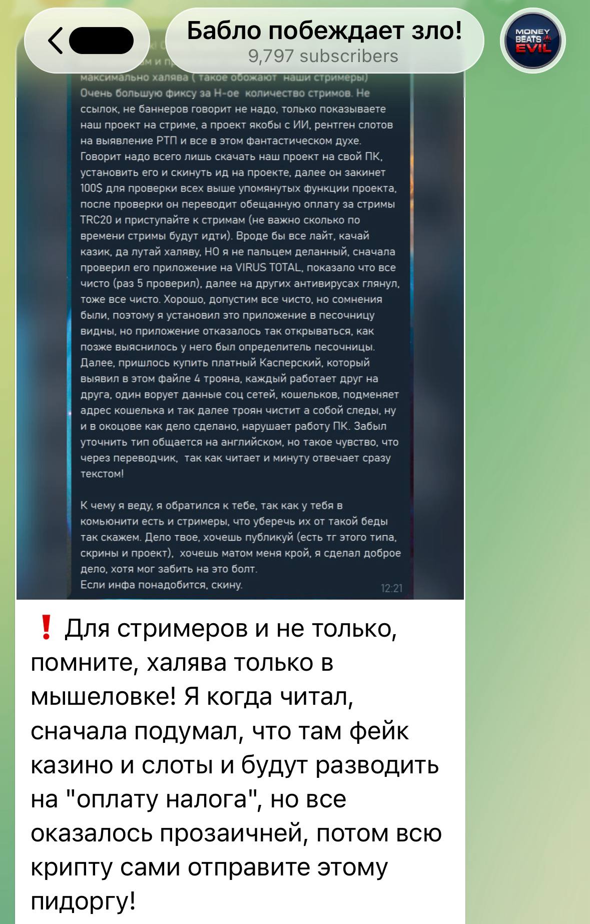Медиа из публикации канала Я ЗЛОЙ, Я ГАНГСТА