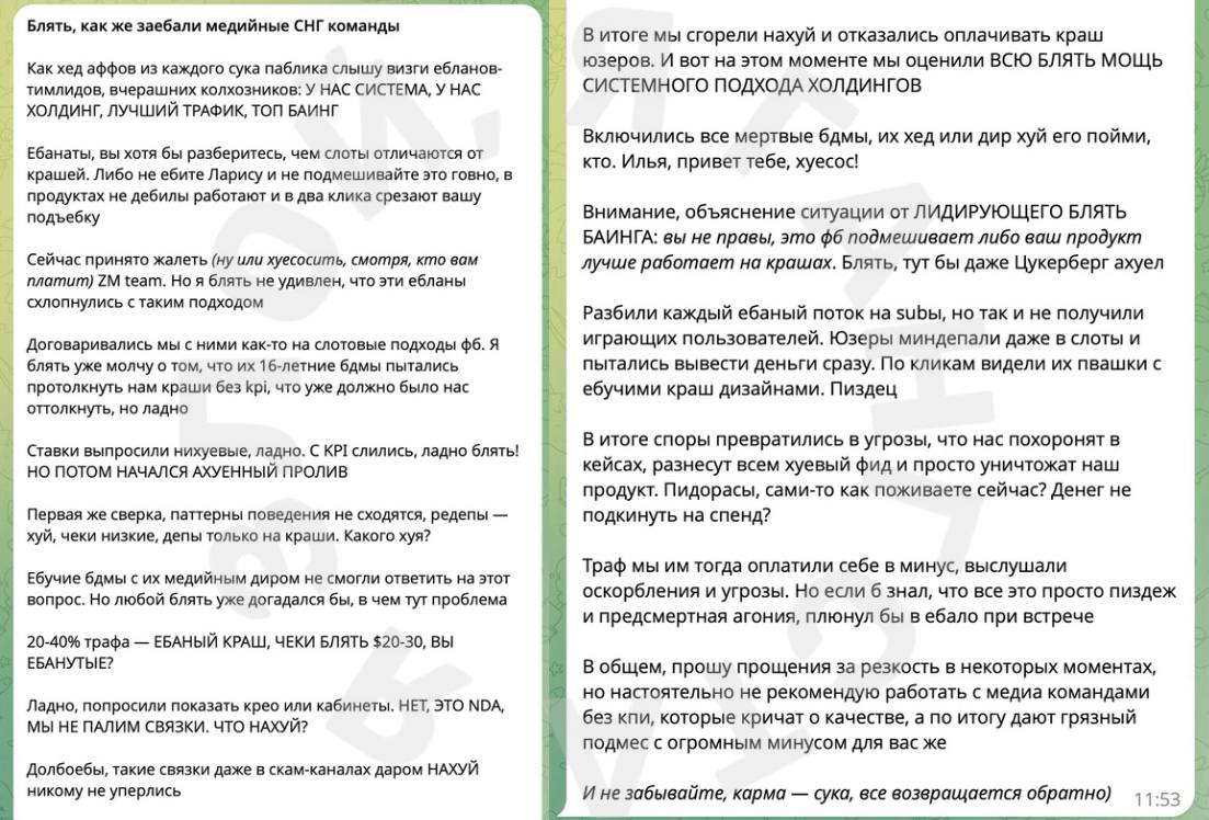 Медиа из публикации канала Я ЗЛОЙ, Я ГАНГСТА