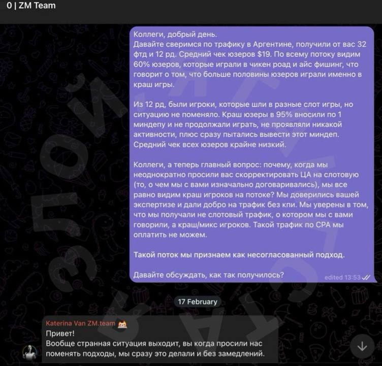 Медиа из публикации канала Я ЗЛОЙ, Я ГАНГСТА