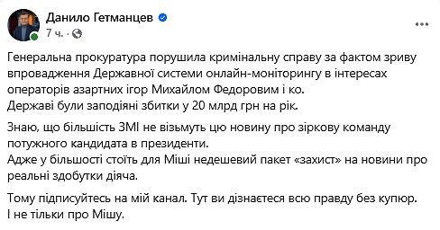 Медиа из публикации канала Я ЗЛОЙ, Я ГАНГСТА