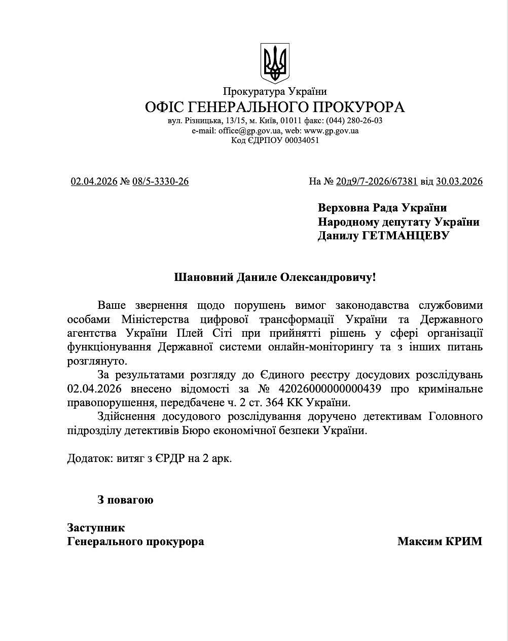 Медиа из публикации канала Я ЗЛОЙ, Я ГАНГСТА
