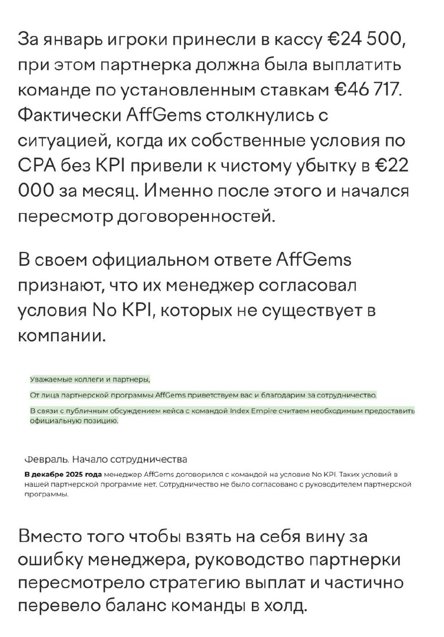 Медиа из публикации канала Я ЗЛОЙ, Я ГАНГСТА