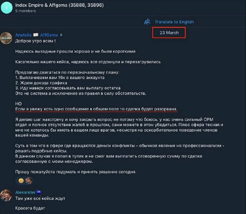 Медиа из публикации канала Я ЗЛОЙ, Я ГАНГСТА