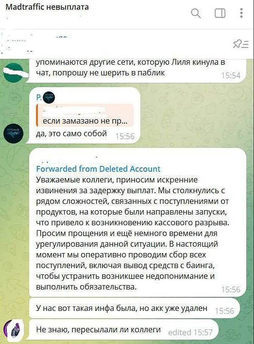 Медиа из публикации канала Я ЗЛОЙ, Я ГАНГСТА
