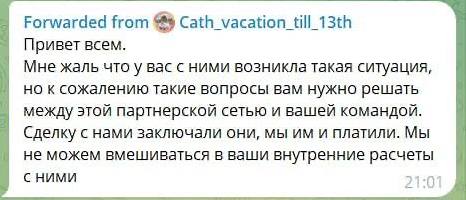 Медиа из публикации канала Я ЗЛОЙ, Я ГАНГСТА