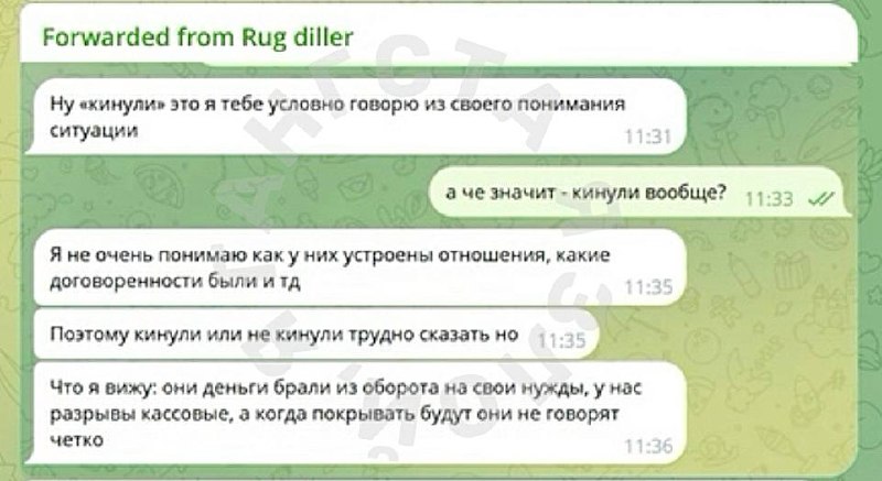 Медиа из публикации канала Я ЗЛОЙ, Я ГАНГСТА