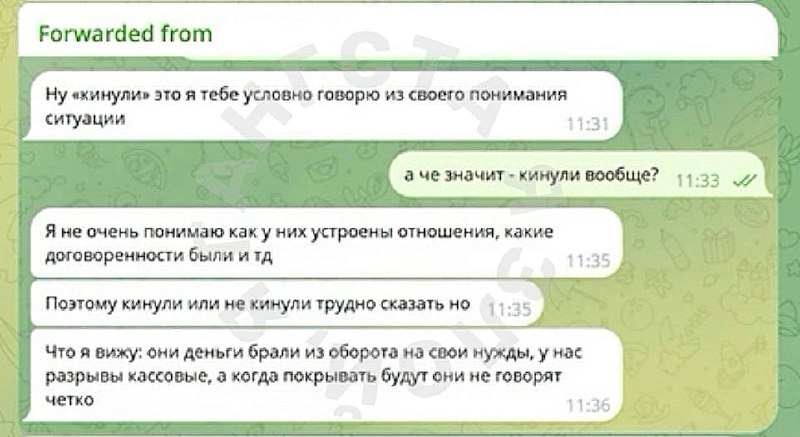 Медиа из публикации канала Я ЗЛОЙ, Я ГАНГСТА