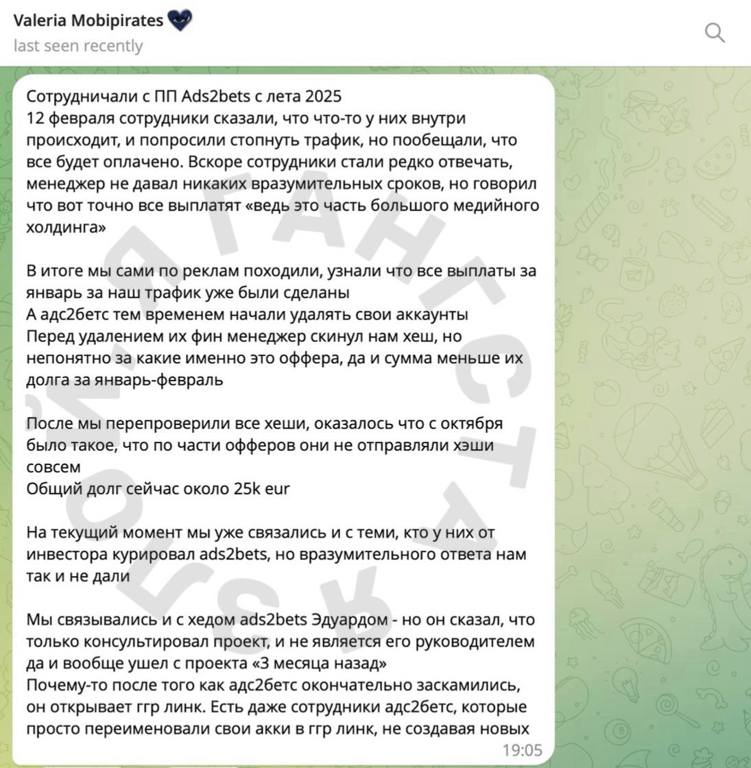Медиа из публикации канала Я ЗЛОЙ, Я ГАНГСТА