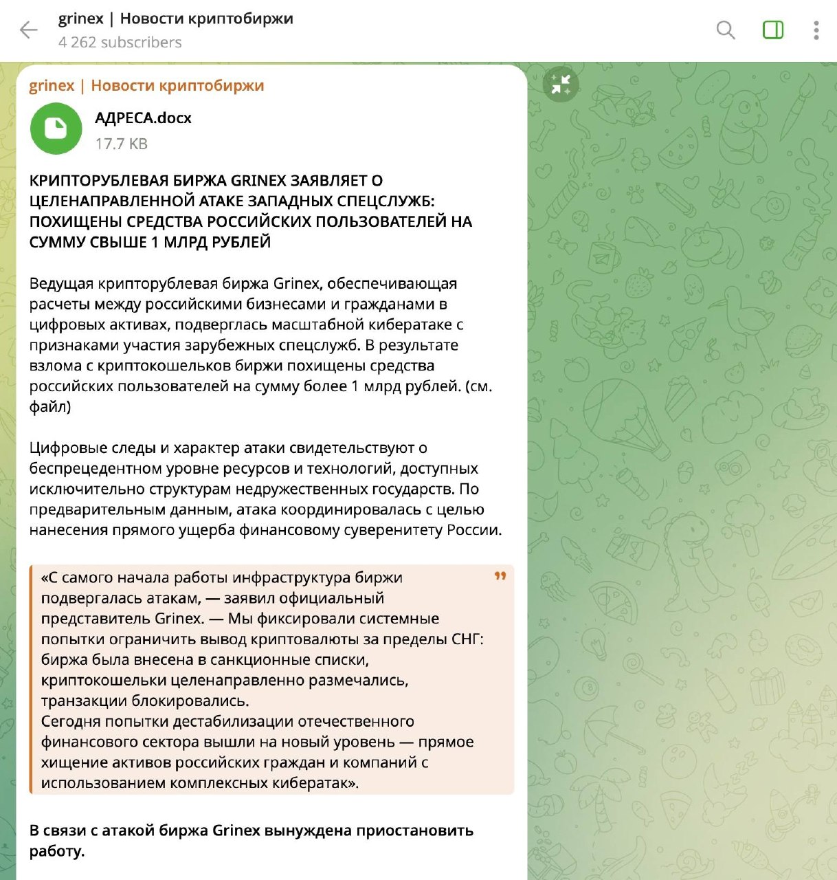 Медиа из публикации канала Я ЗЛОЙ, Я ГАНГСТА