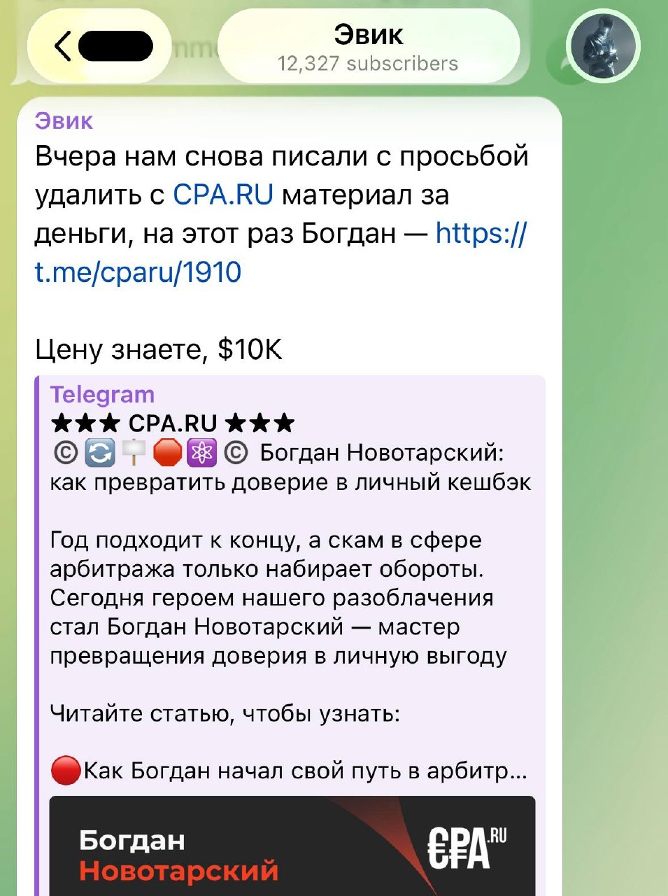 Медиа из публикации канала Я ЗЛОЙ, Я ГАНГСТА