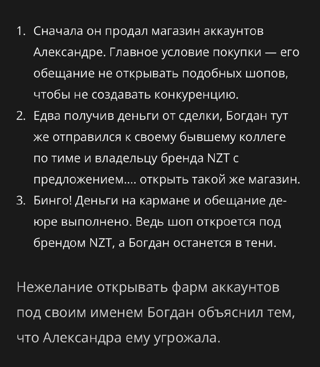 Медиа из публикации канала Я ЗЛОЙ, Я ГАНГСТА