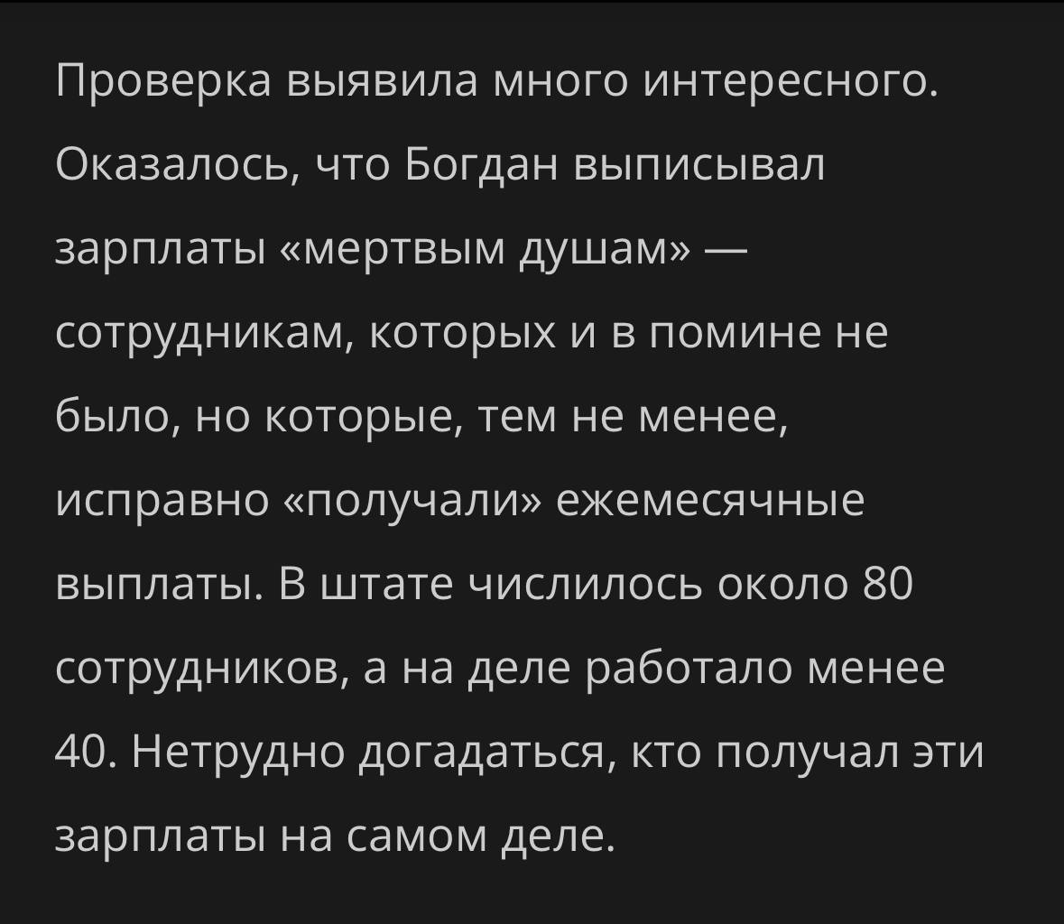 Медиа из публикации канала Я ЗЛОЙ, Я ГАНГСТА