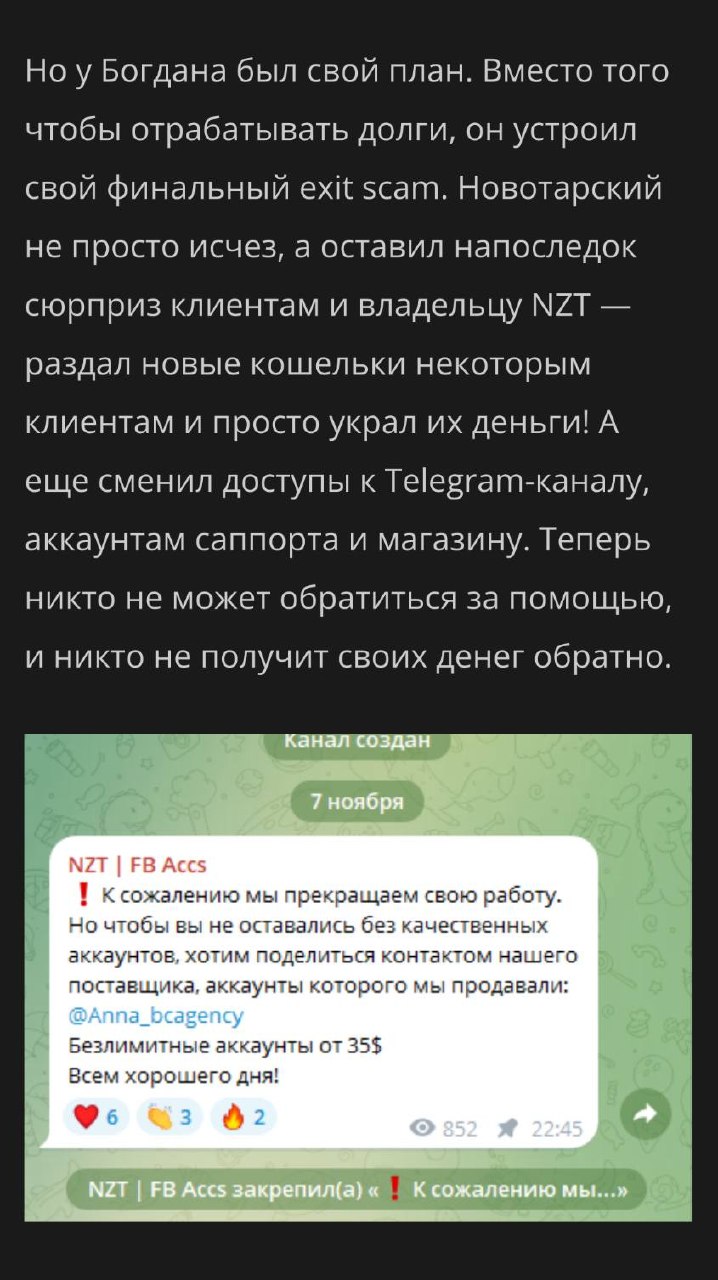 Медиа из публикации канала Я ЗЛОЙ, Я ГАНГСТА