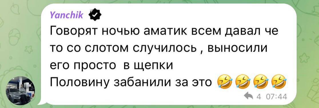 Медиа из публикации канала Я ЗЛОЙ, Я ГАНГСТА