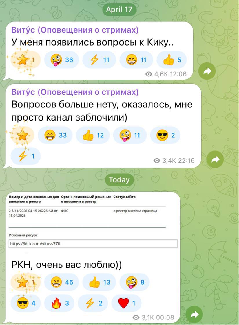 Медиа из публикации канала Я ЗЛОЙ, Я ГАНГСТА