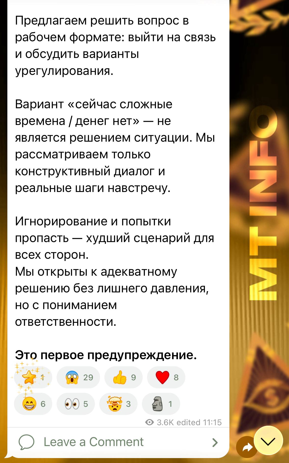 Медиа из публикации канала Я ЗЛОЙ, Я ГАНГСТА
