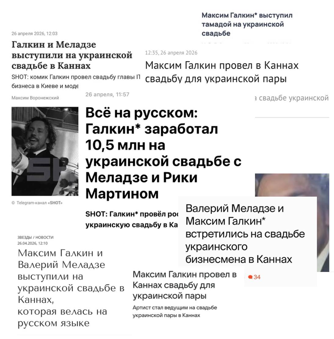 Медиа из публикации канала Я ЗЛОЙ, Я ГАНГСТА