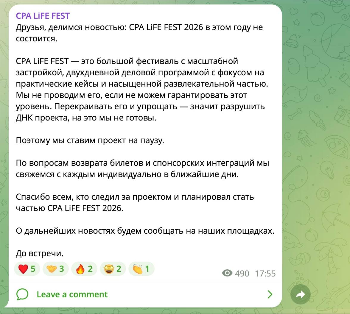 Медиа из публикации канала Я ЗЛОЙ, Я ГАНГСТА