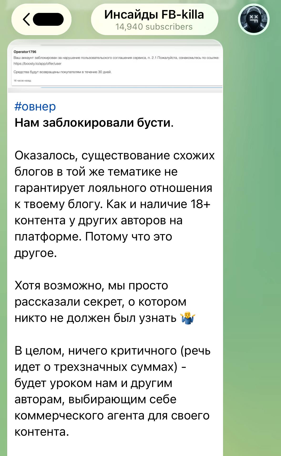 Медиа из публикации канала Я ЗЛОЙ, Я ГАНГСТА