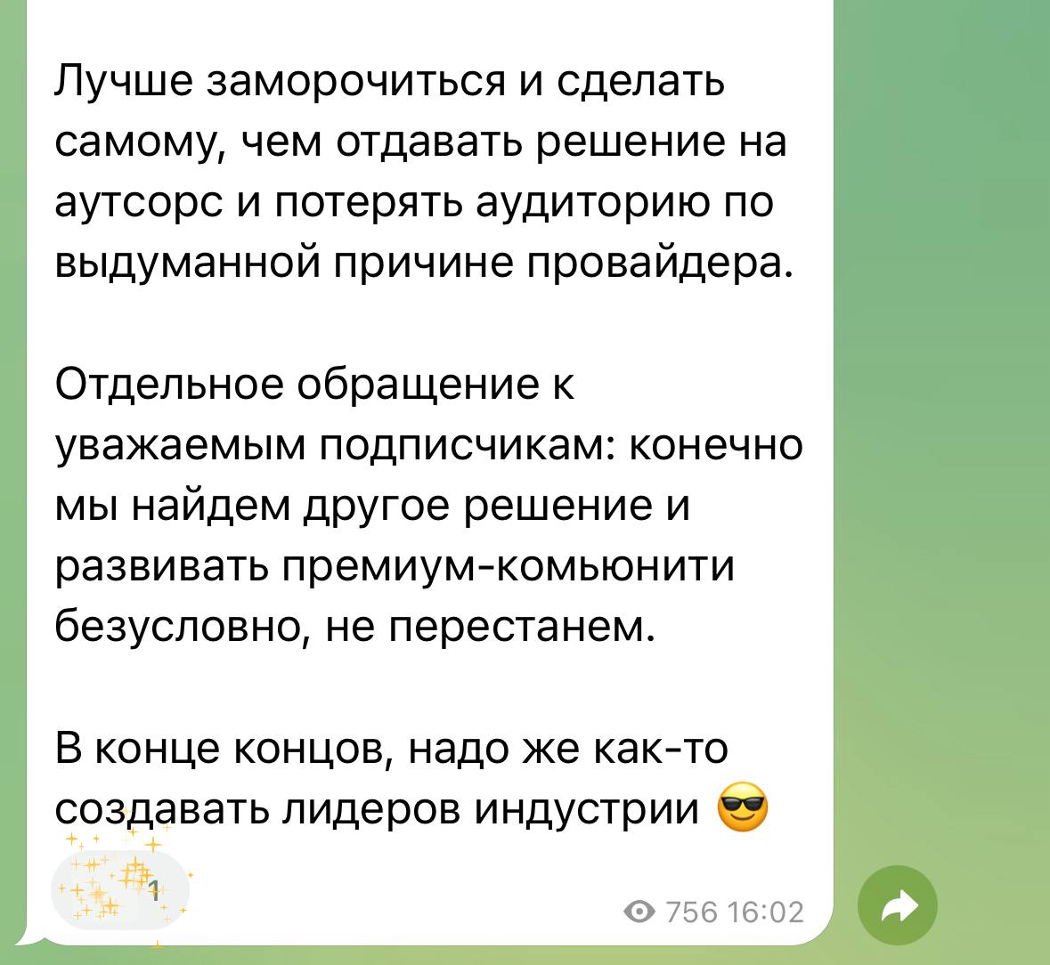 Медиа из публикации канала Я ЗЛОЙ, Я ГАНГСТА
