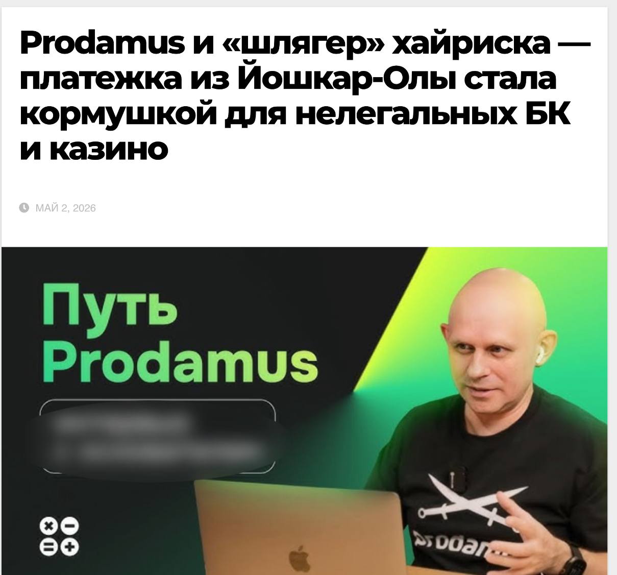 Медиа из публикации канала Я ЗЛОЙ, Я ГАНГСТА