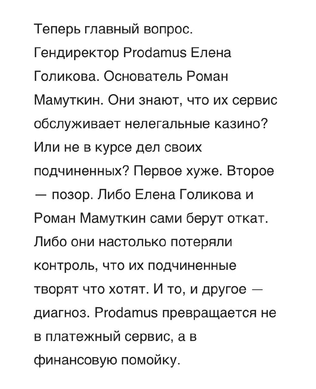 Медиа из публикации канала Я ЗЛОЙ, Я ГАНГСТА