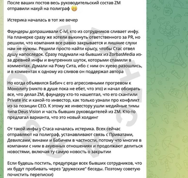 Медиа из публикации канала Я ЗЛОЙ, Я ГАНГСТА