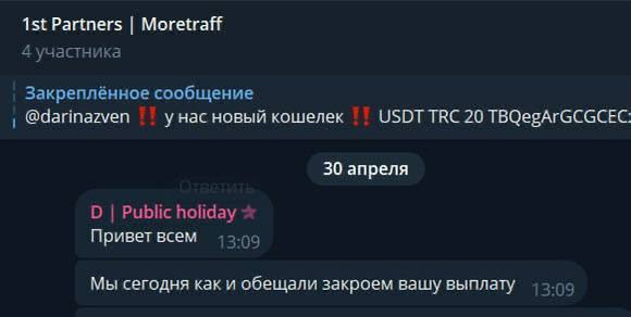 Медиа из публикации канала Я ЗЛОЙ, Я ГАНГСТА