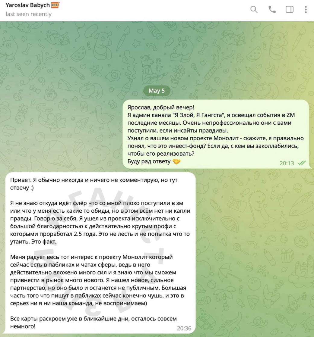 Медиа из публикации канала Я ЗЛОЙ, Я ГАНГСТА