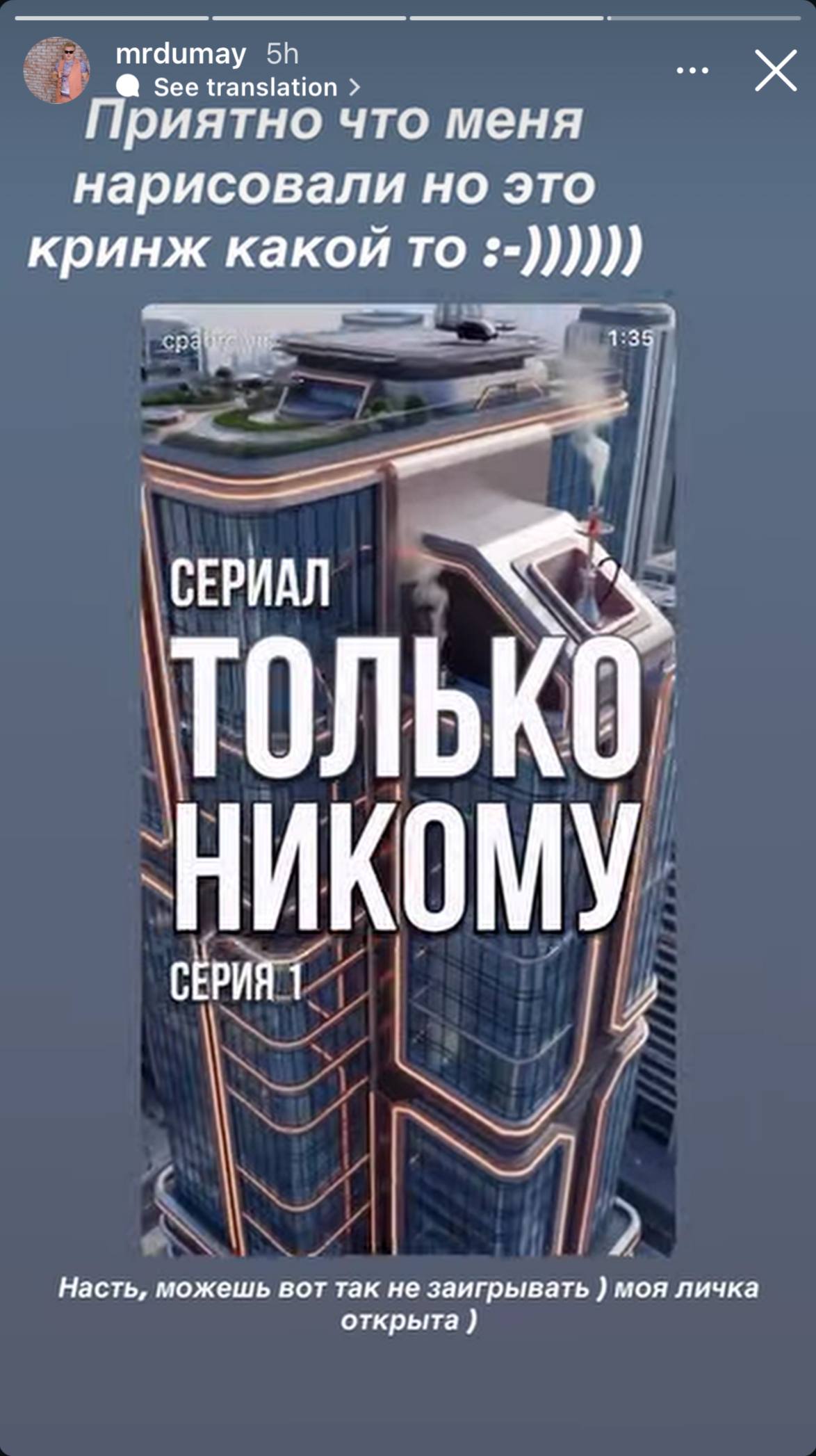 Медиа из публикации канала Я ЗЛОЙ, Я ГАНГСТА