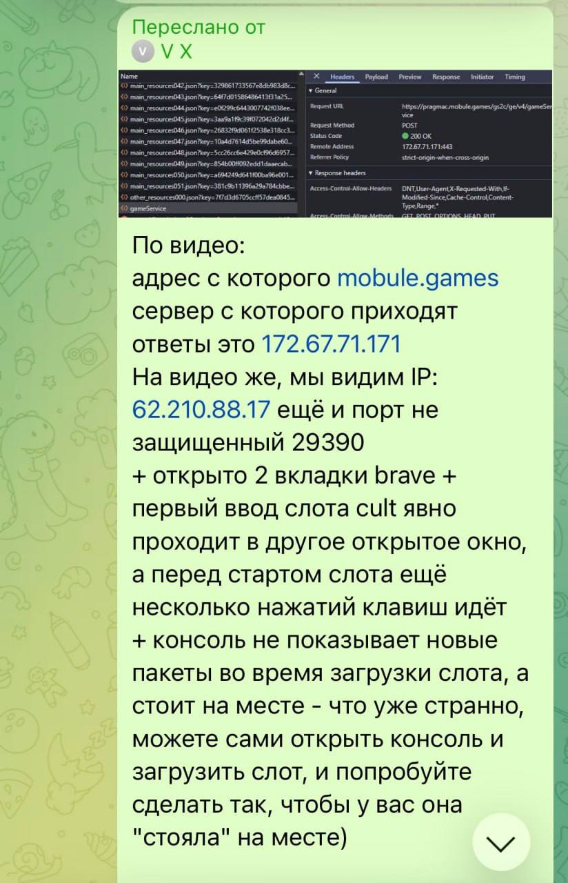 Медиа из публикации канала Я ЗЛОЙ, Я ГАНГСТА