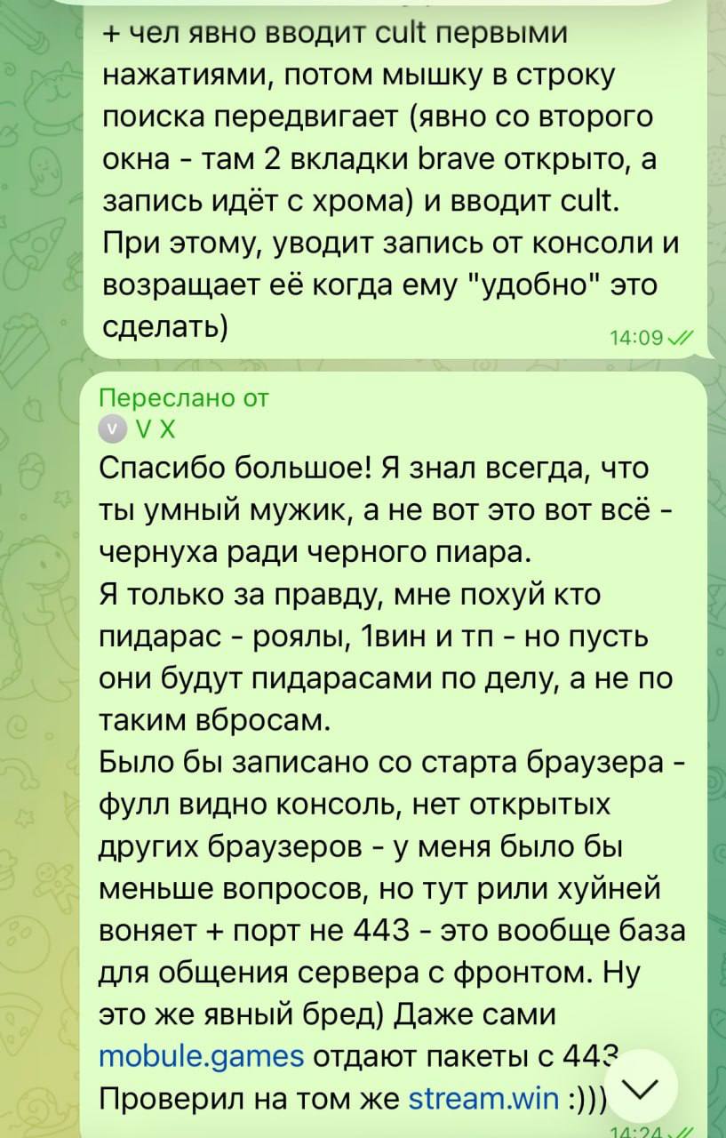 Медиа из публикации канала Я ЗЛОЙ, Я ГАНГСТА