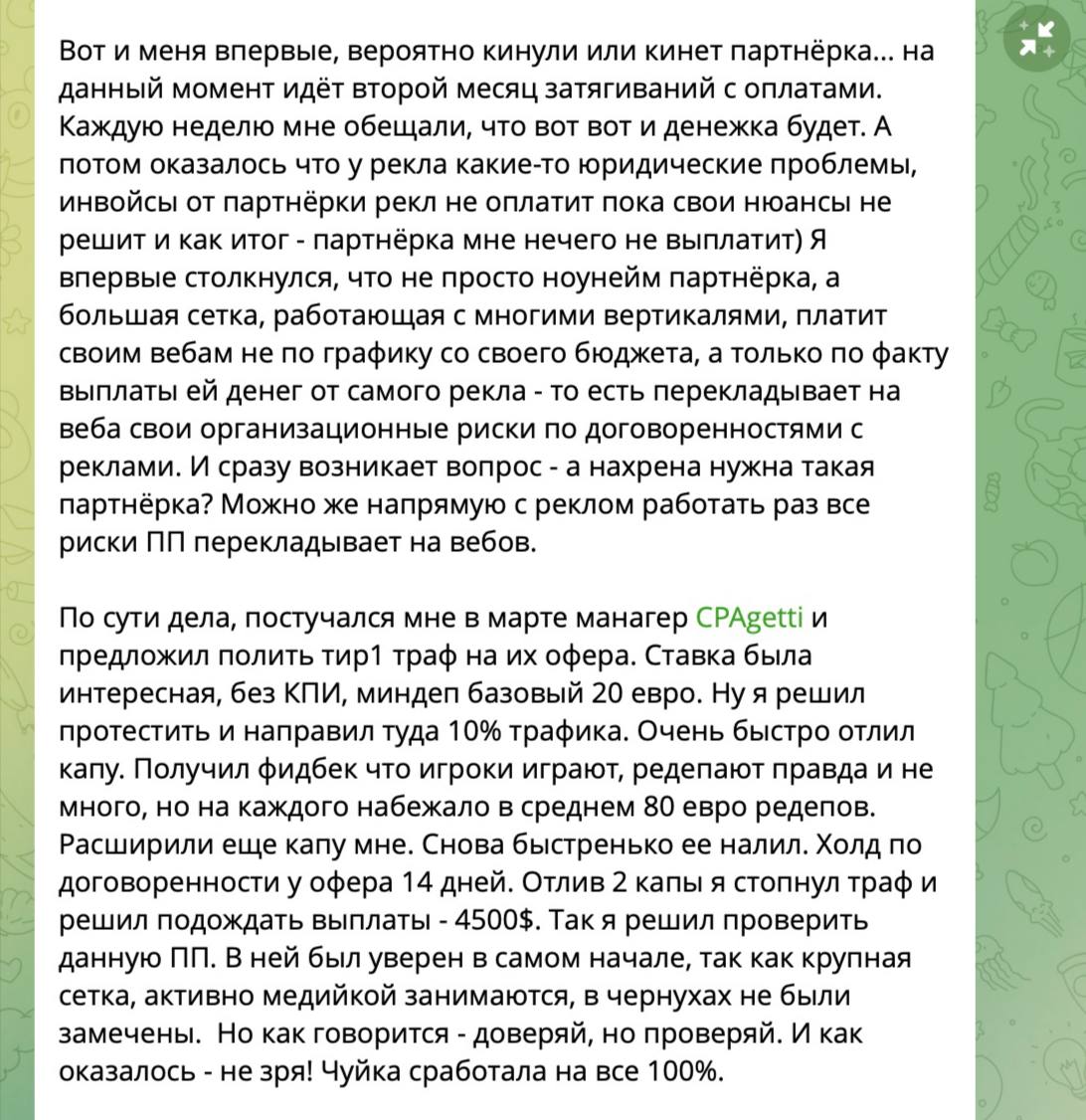 Медиа из публикации канала Я ЗЛОЙ, Я ГАНГСТА