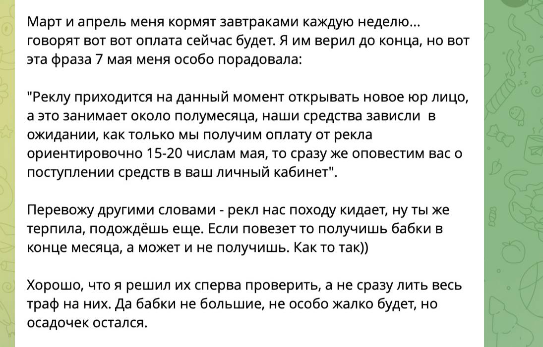 Медиа из публикации канала Я ЗЛОЙ, Я ГАНГСТА