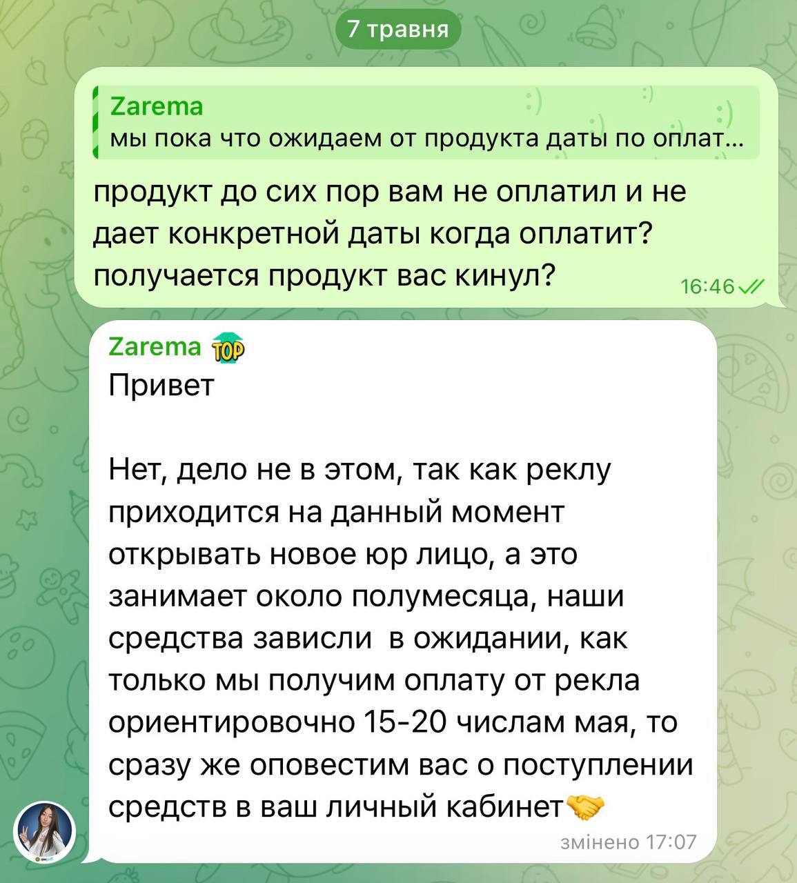 Медиа из публикации канала Я ЗЛОЙ, Я ГАНГСТА