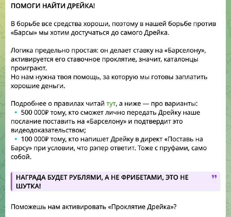 Медиа из публикации канала Я ЗЛОЙ, Я ГАНГСТА