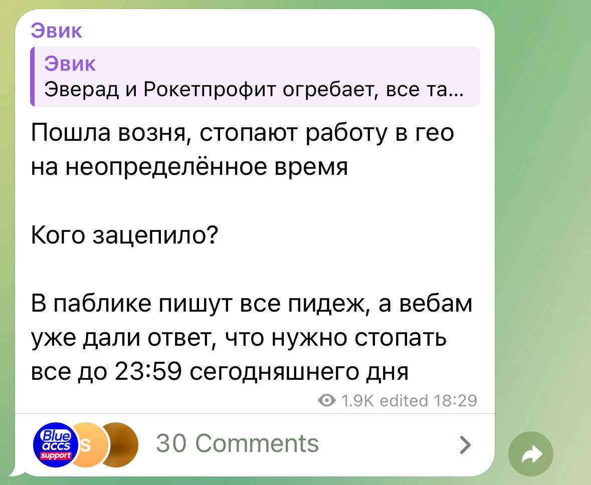 Медиа из публикации канала Я ЗЛОЙ, Я ГАНГСТА