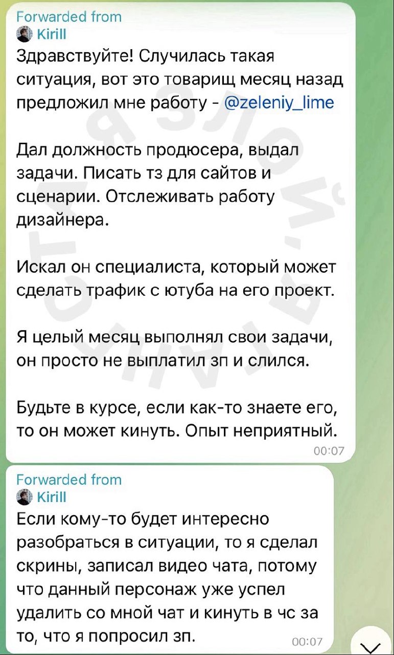 Медиа из публикации канала Я ЗЛОЙ, Я ГАНГСТА