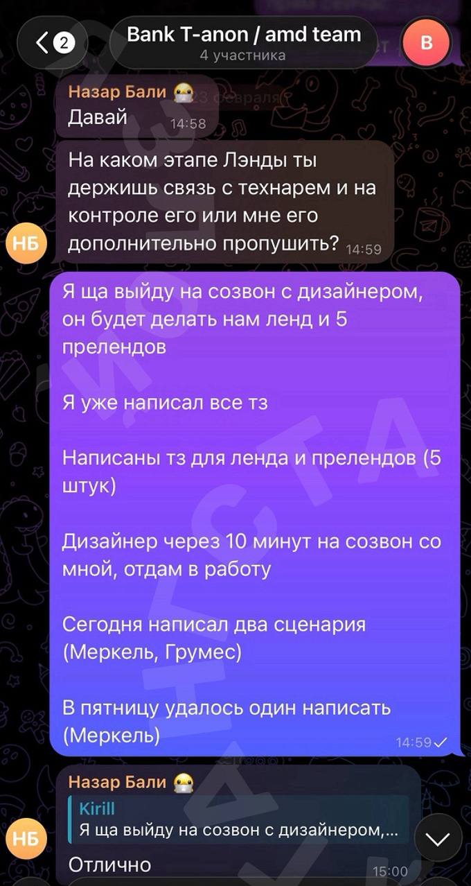Медиа из публикации канала Я ЗЛОЙ, Я ГАНГСТА