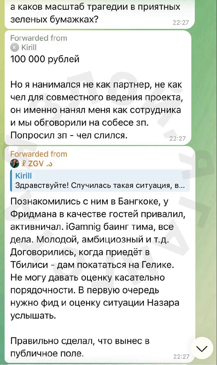 Медиа из публикации канала Я ЗЛОЙ, Я ГАНГСТА