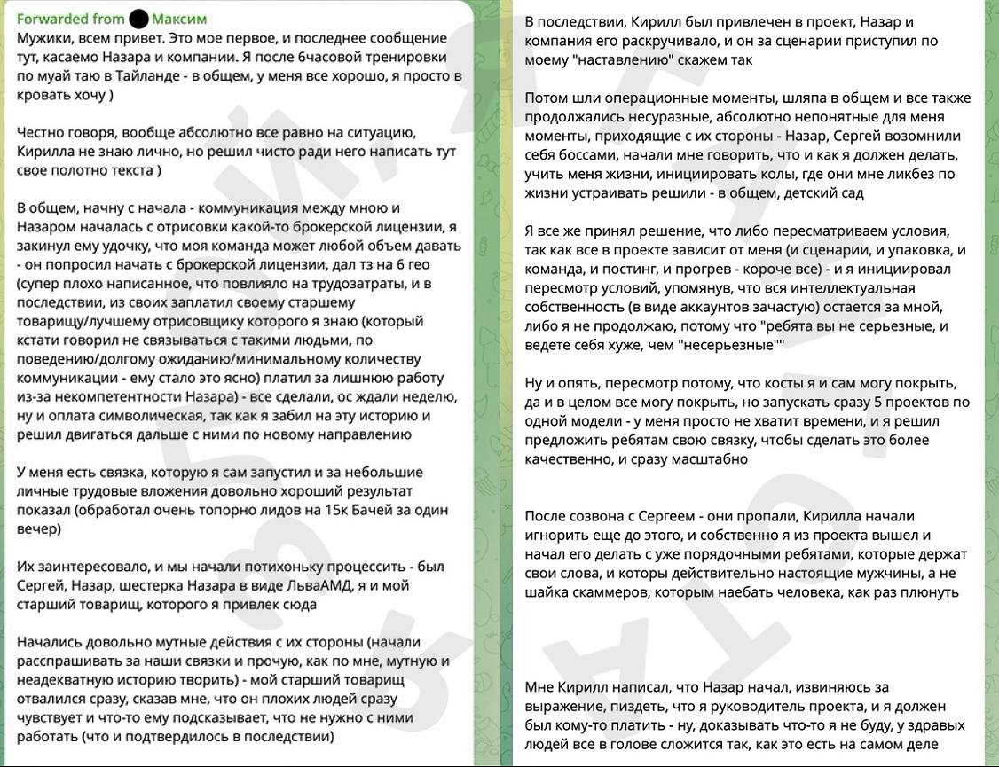 Медиа из публикации канала Я ЗЛОЙ, Я ГАНГСТА