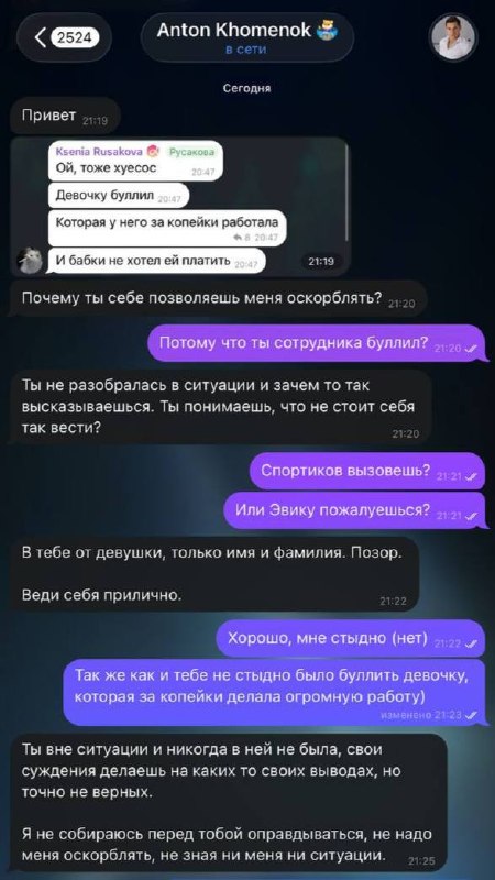 Медиа из публикации канала Я ЗЛОЙ, Я ГАНГСТА